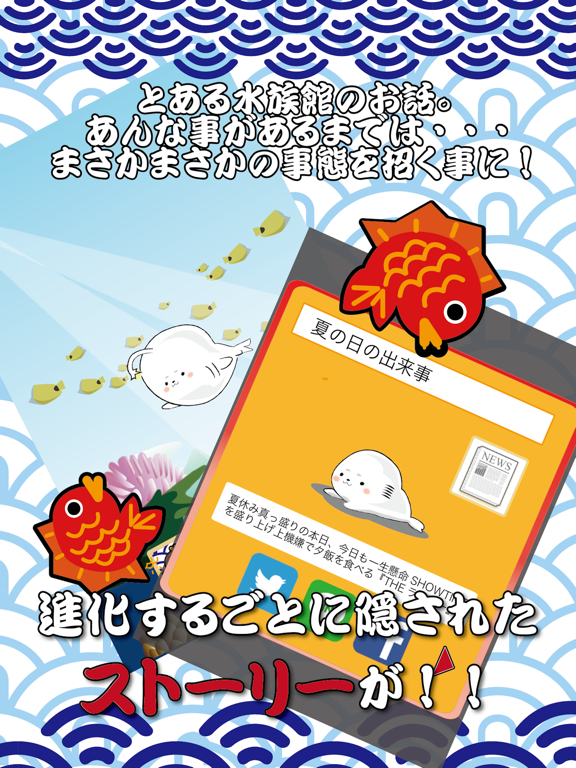 THEらっしー iPad  Screenshots