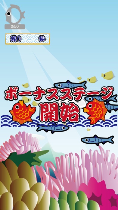 THEらっしー Screenshots