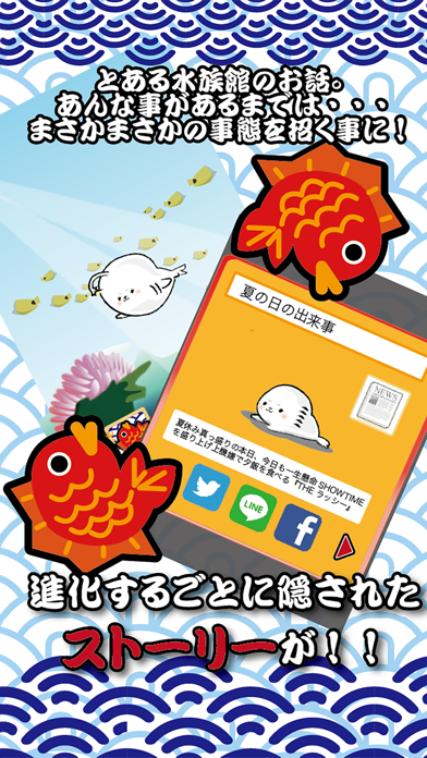 THEらっしー Screenshots
