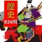 【試験対策】歴史