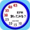 Try to measure RPM?