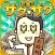毎日が給料日v(^^)v ザクザクお金を増やすアプリ[完全無料]