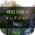 MasterPiece Taneda Santoka Selection Vol.1
