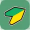 免許GET! Driver's License Test