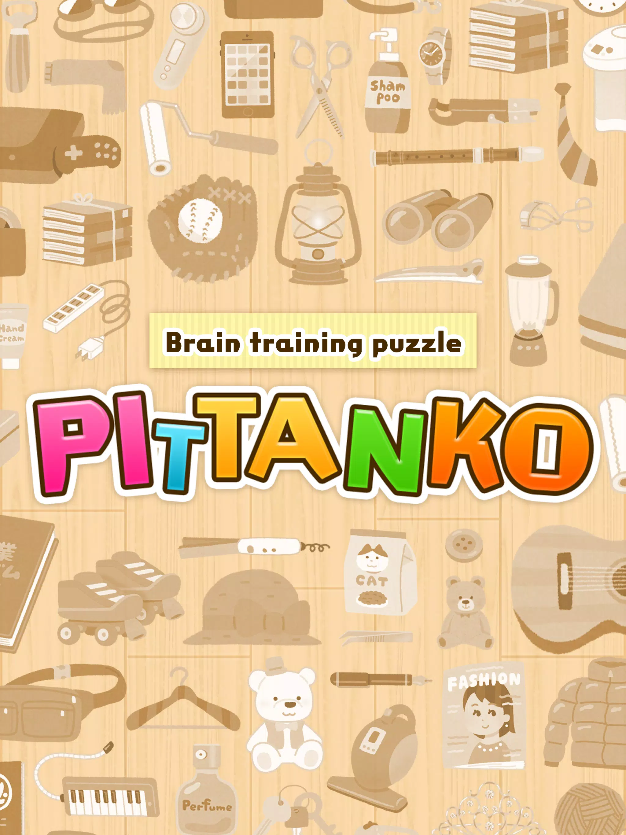 Block Jigsaw Puzzle PITTANKO Screenshots
