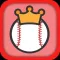 Home Run King - Continuous Home Run!