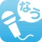 KaraokeNow - Share the song you are singing now!