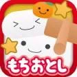 Rice Cake Crash! - Thrilling! Try your luck in the New Year fortune "Daruma Otoshi"