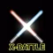9X9Battle　-Let's play multiplication game !-