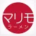 横浜のラーメン マリモ【公式アプリ】