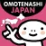 YUBISASHI OMOTENASHI JAPAN