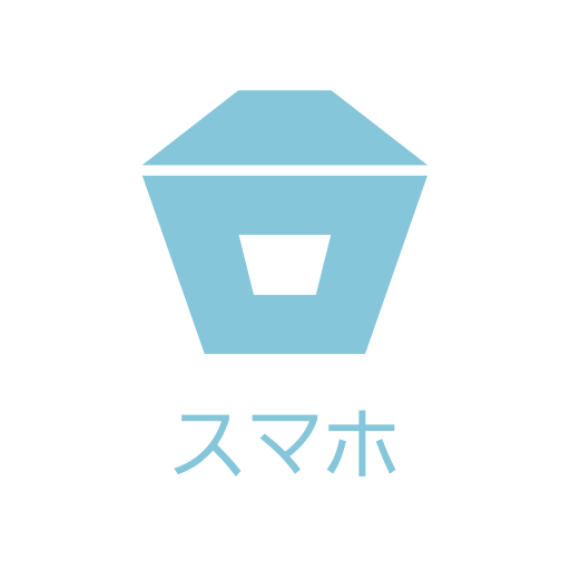 三菱HEMS (HM-ST03 スマートフォン用)