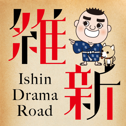 Restration Drama Road