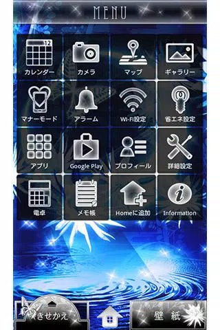月ノ下 Screenshots
