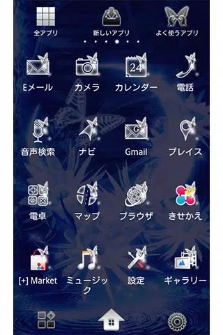 月ノ下 Screenshots