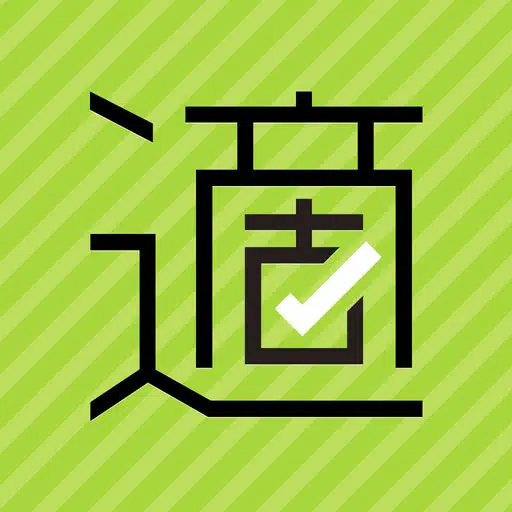 適学ラボ~適学から進路発見~powerd by アクセス進学 適学ラボ~適学から進路発見~powerd by アクセス進学