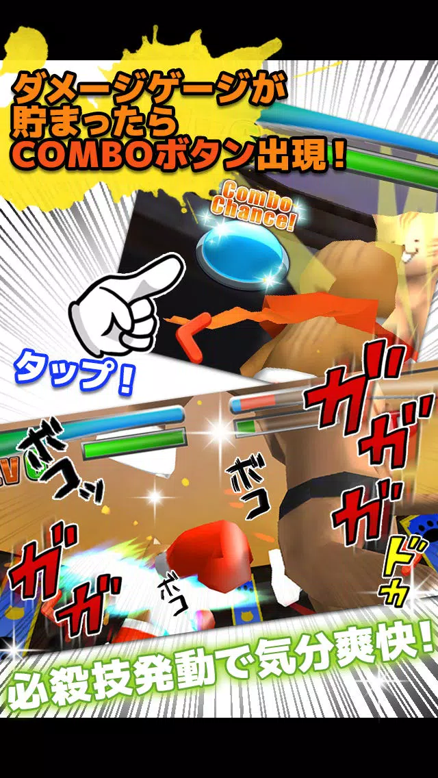 تصاویر Cat Fight!!　にゃんこ大乱闘　ねこアプリ