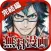 【全巻無料】ジョーカーZERO～ギャングロード～完結編