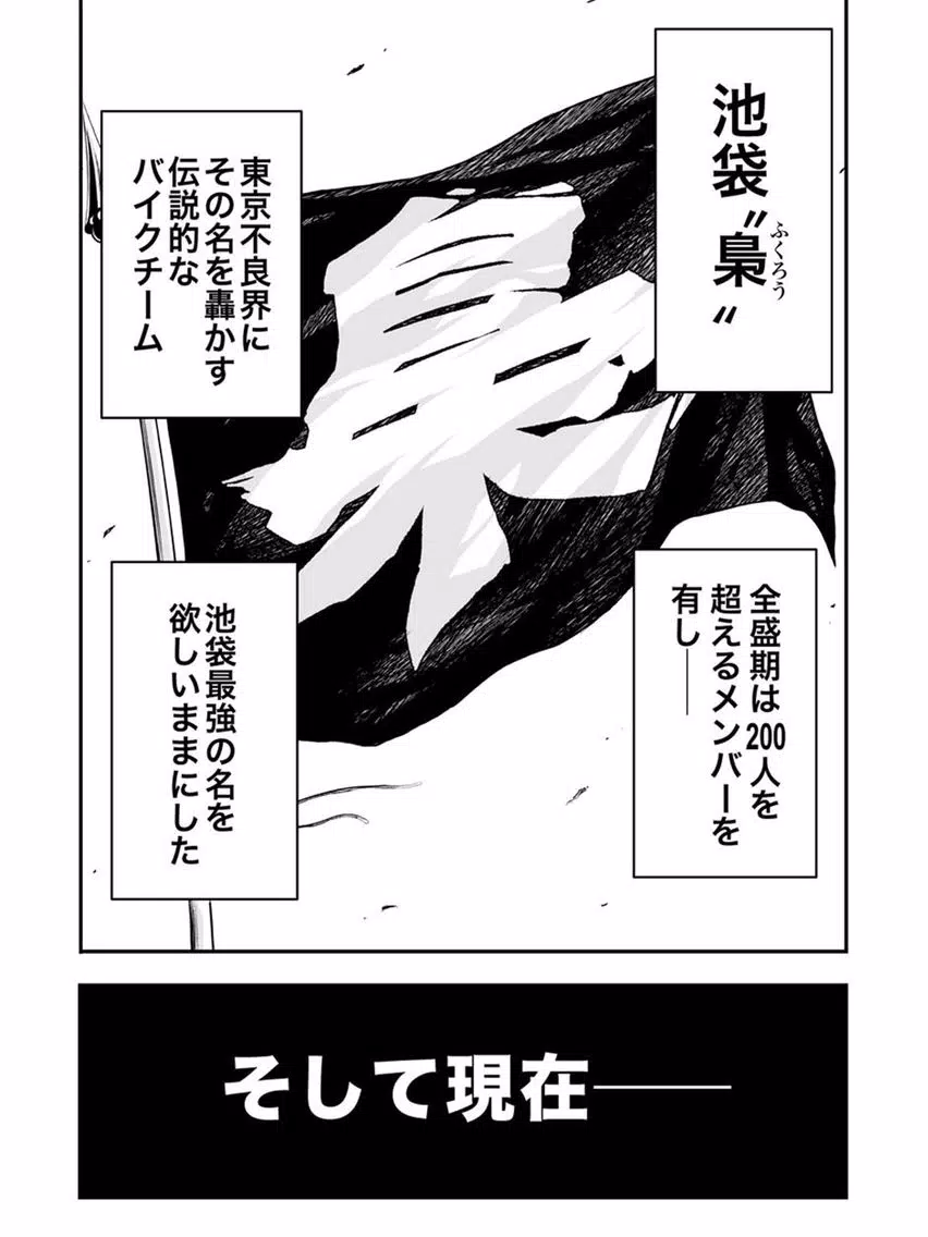 【マンガ】ジョーカー iPad Screenshots