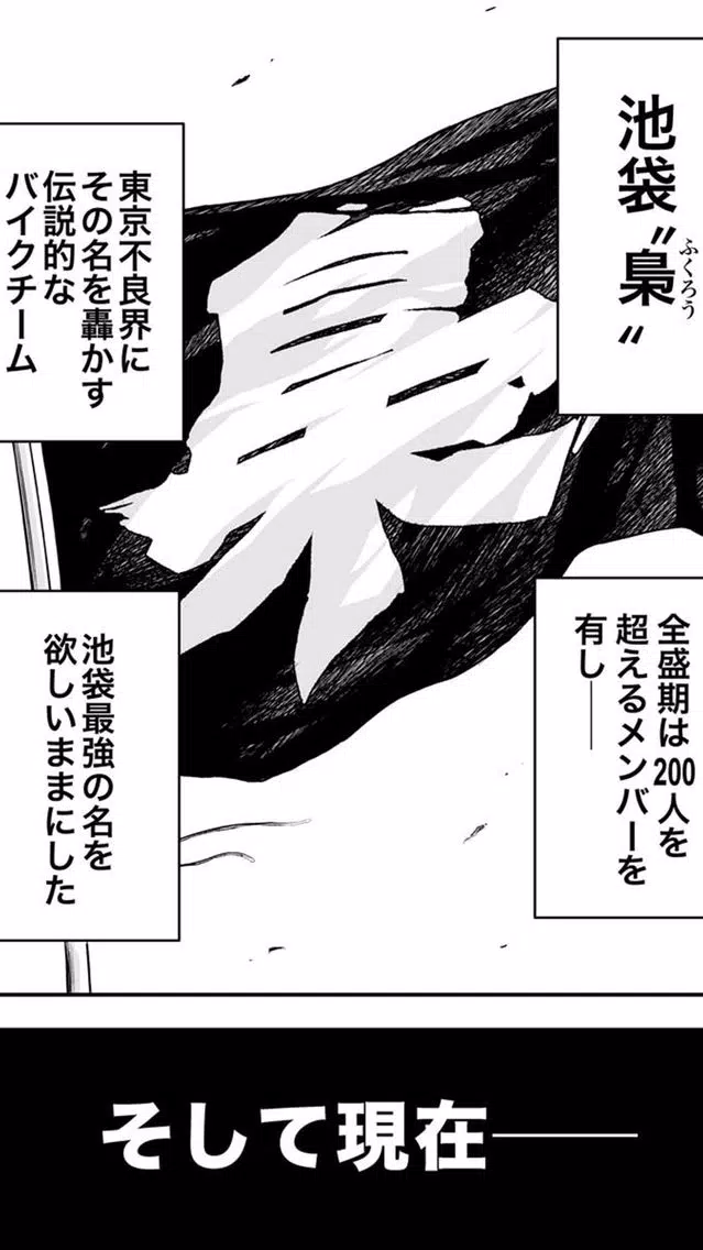 【マンガ】ジョーカー Screenshots