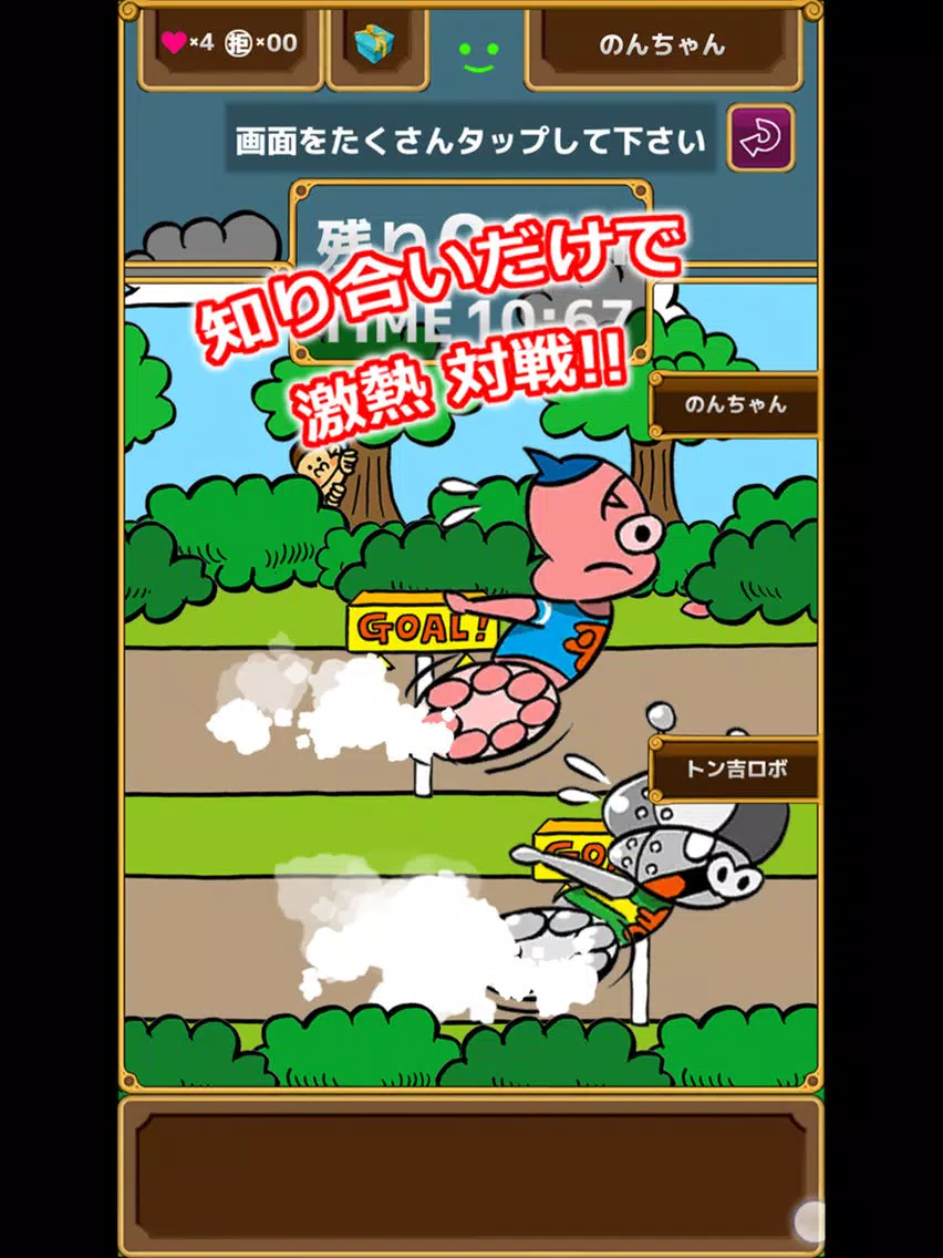 non non のんちゃん乾杯バトル!! iPad Screenshots