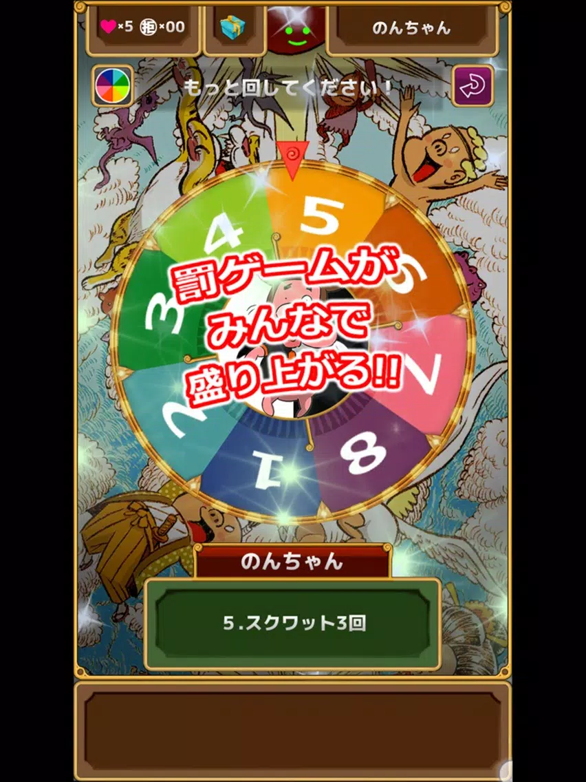 non non のんちゃん乾杯バトル!! iPad Screenshots