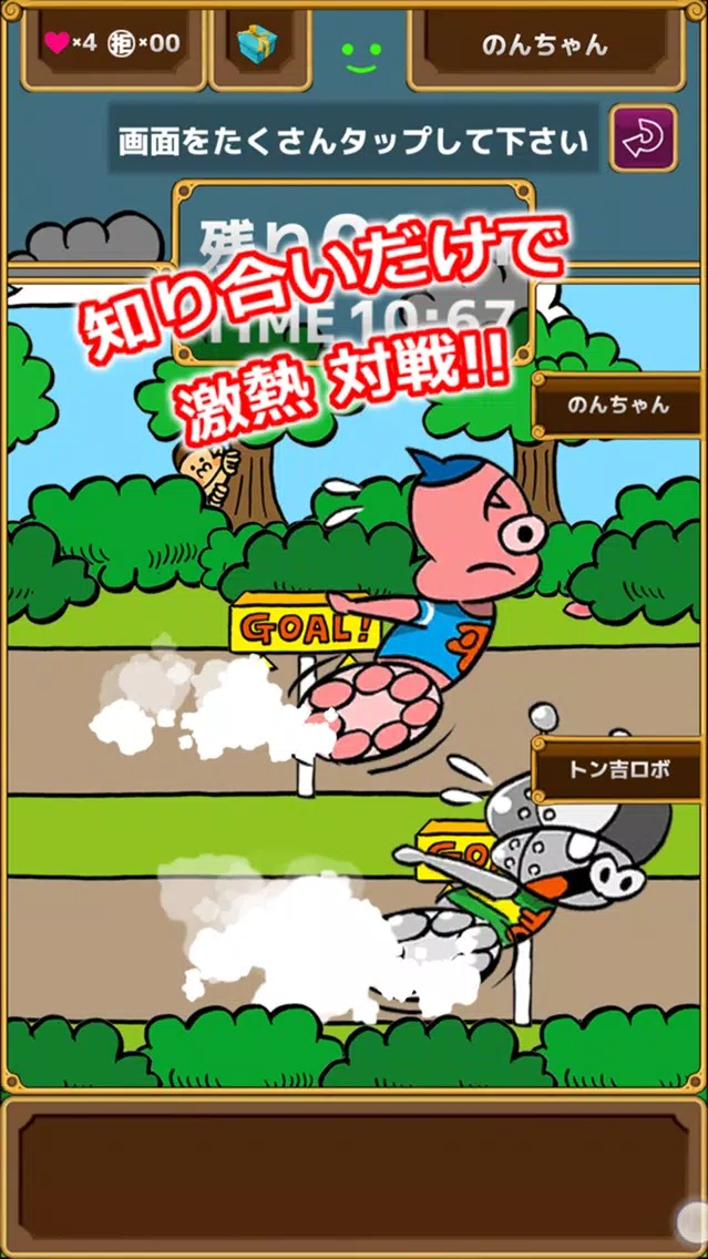 non non のんちゃん乾杯バトル!! Screenshots