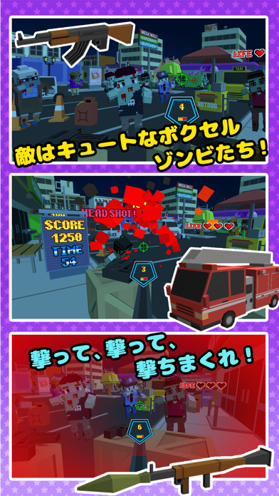 Zrzuty ekranu Voxel Shot VR Mobile [Lite]