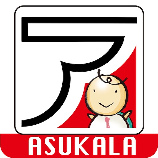 ASUKALA NEO - 明日香出版社