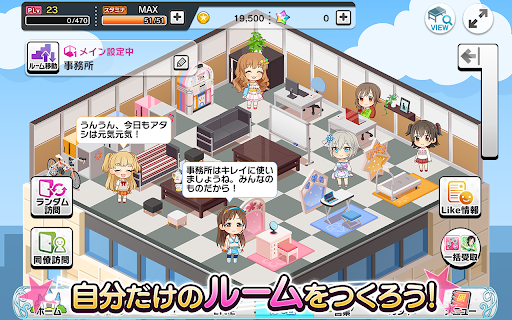 アイドルマスター シンデレラガールズ スターライトステージ Screenshots