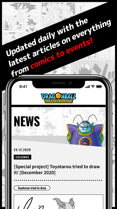 Dragon Ball Official Site App Screenshots