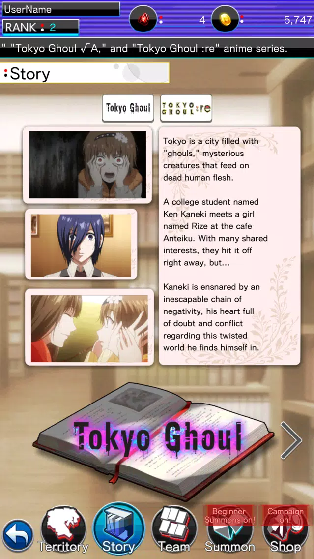 تصاویر TOKYO GHOUL [:re birth]