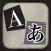 Random Letter