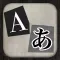 Random Letter