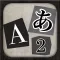 Random Letter2