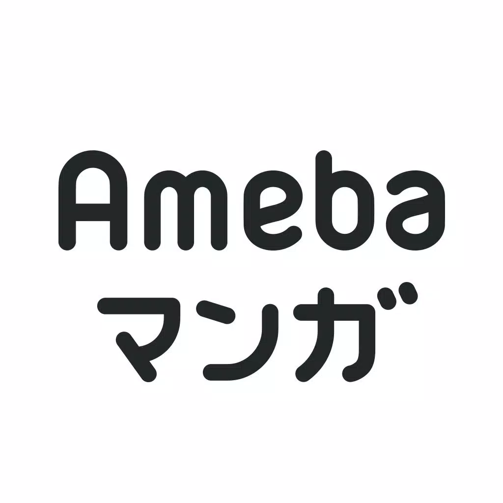 Amebaマンガ Amebaマンガ