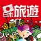 日本 旅遊會話一指搞定(Point and Learn Japan Travel Conversation)