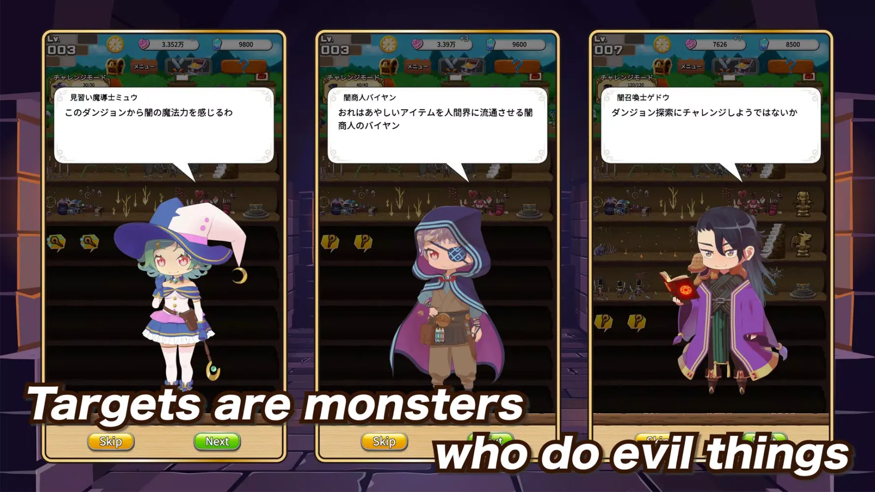 Pocket Dungeon 2 Dark Crystal Screenshots