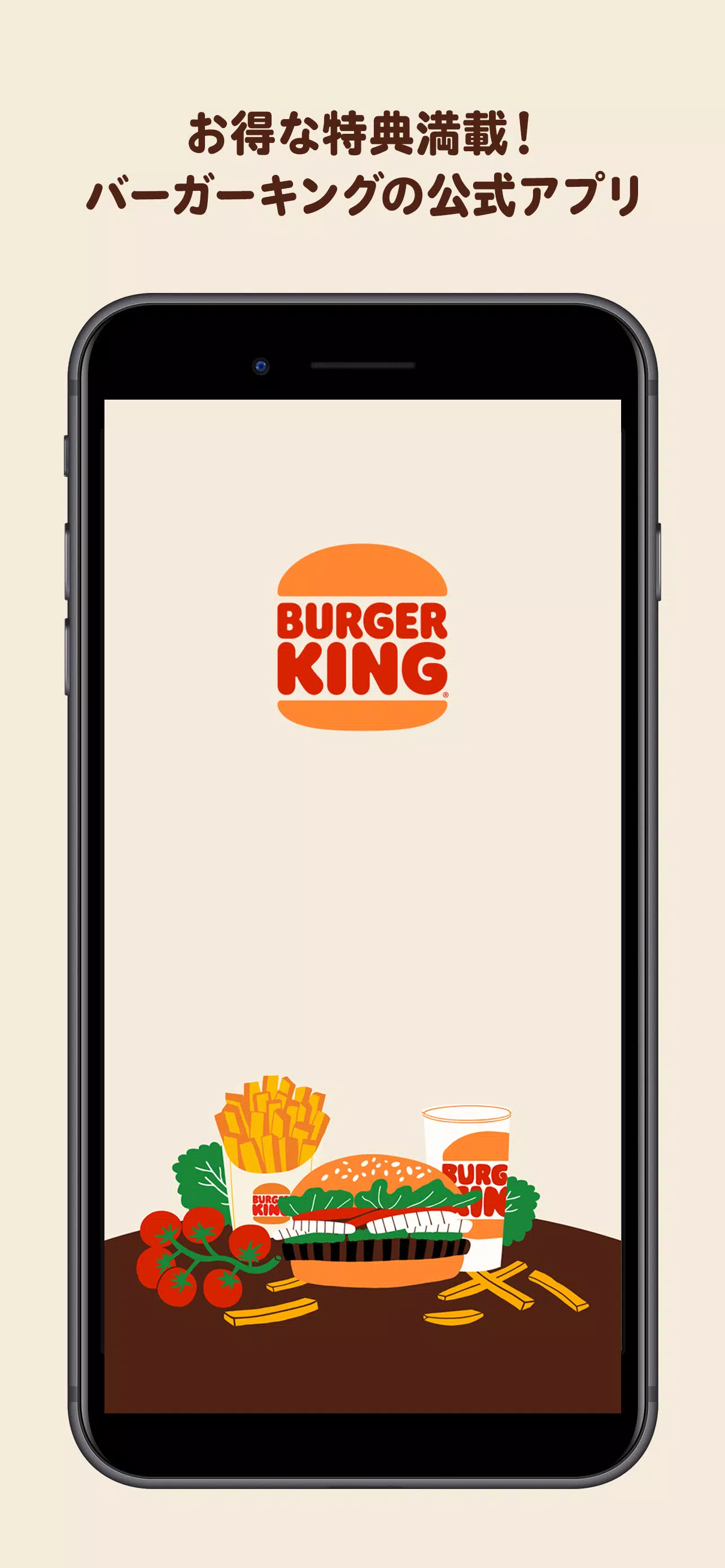 バーガーキング公式アプリ Burger King Screenshots