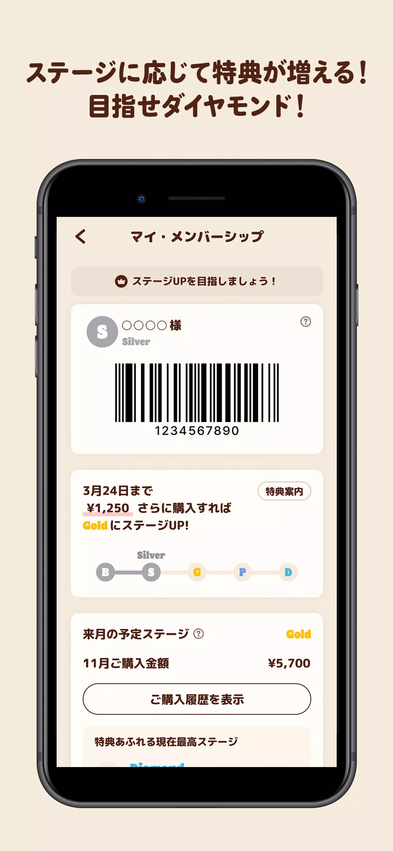 バーガーキング公式アプリ Burger King Screenshots