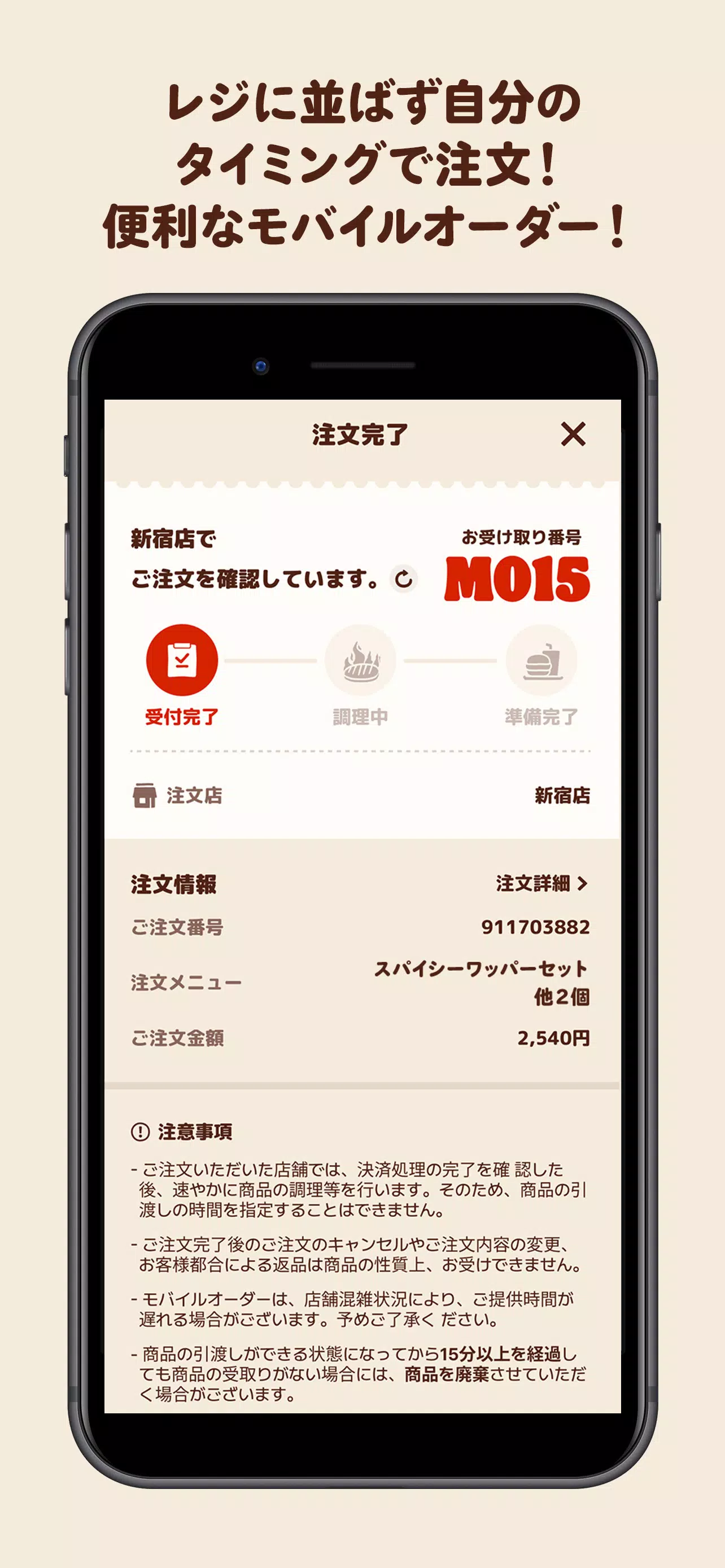 バーガーキング公式アプリ Burger King Screenshots