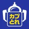 カプコンネットキャッチャー カプとれ