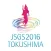 第71回日本消化器外科学会総会 My Schedule