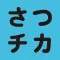 SatsuChika