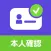 本人確認アプリ eKYC