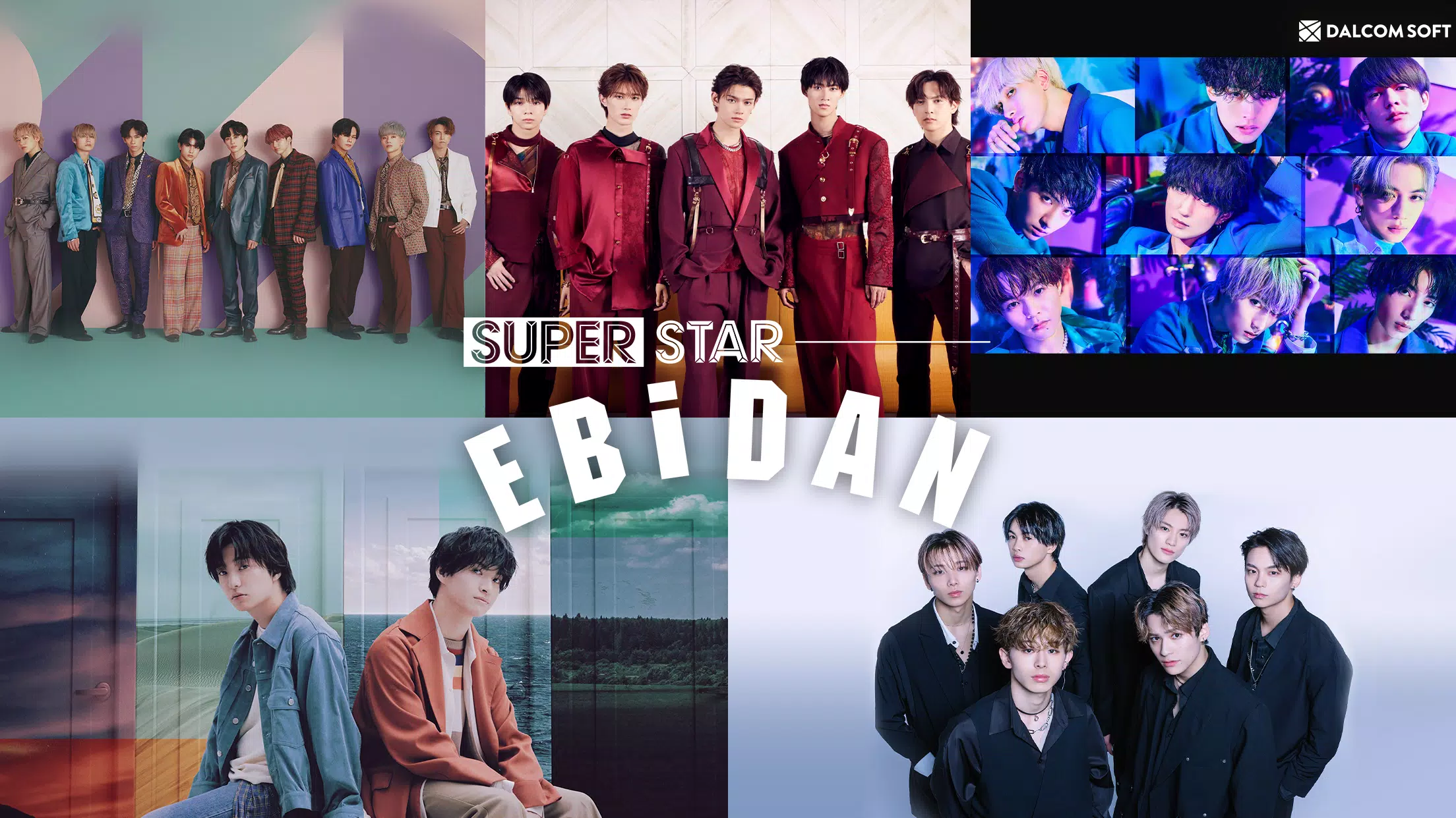 Captures d'écran de SUPERSTAR EBiDAN