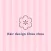 直方市の美容室Hair design Chou chou