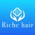 Riche hair(リッシュ ヘアー)