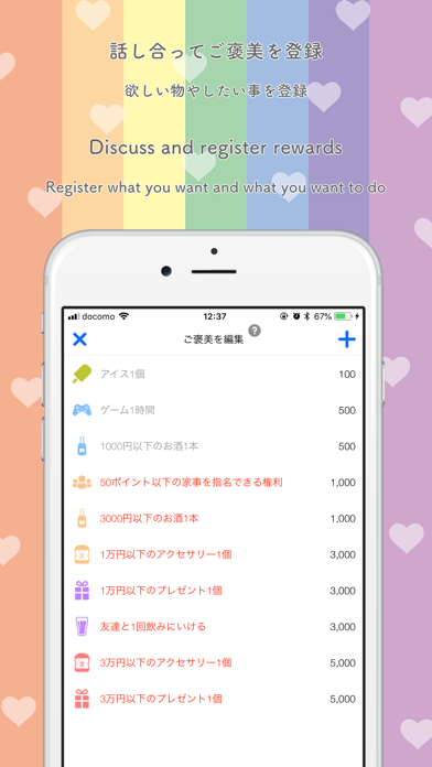The name of housework Screenshots