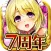 ヴィーナス†ブレイド